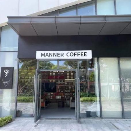 在閔行這個創意街區，開啟“啡”嘗不可的咖香之旅
