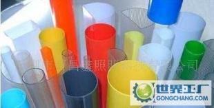 供應提供各種彩色塑料管和各種特殊特種塑料產(chǎn)品制作_機械及行業(yè)設備_世界工廠網(wǎng)中國產(chǎn)品信息庫