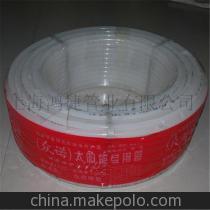 【專業(yè)生產(chǎn)銷售16PEX透明太陽能管,加厚太陽能,防凍管,生料帶】價格,廠家,圖片,塑料管,倪利成-