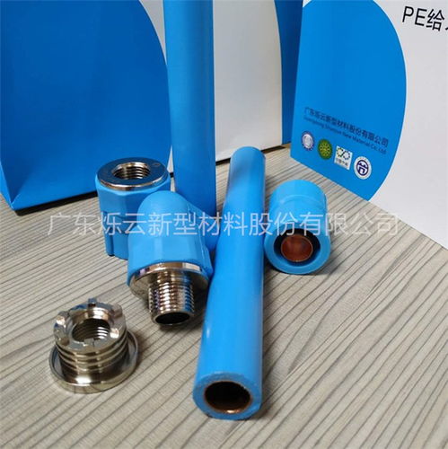 白色ppr配件s彎值得信賴(lài) 本信息長(zhǎng)期有效