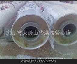 【空壓機(jī)聚氨氨酯PPR保溫管 專(zhuān)業(yè)生產(chǎn)廠家 全國(guó)銷(xiāo)售 超強(qiáng)保溫】?jī)r(jià)格,廠家,圖片,塑料管,東莞市大嶺山華洪膠管商店-