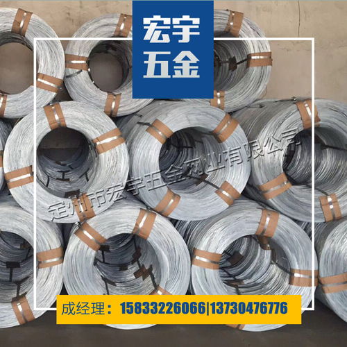 德州鍍鋅絲制造廠品質(zhì)售后無(wú)憂 本信息長(zhǎng)期有效