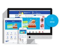 B2C商城開(kāi)發(fā)熱賣(mài)促銷(xiāo)