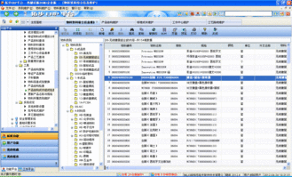 拓步erp產(chǎn)品管理系統(tǒng)詳細(xì)說(shuō)明書免費(fèi)下載